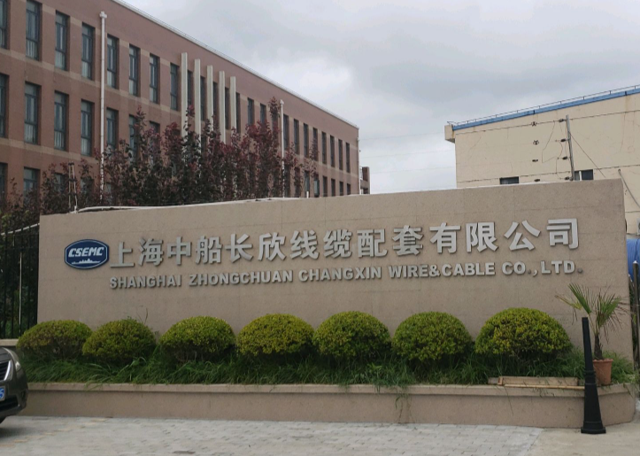 博革咨詢助力中船長欣精益管理咨詢，精益賦能船舶線纜配套協同升級